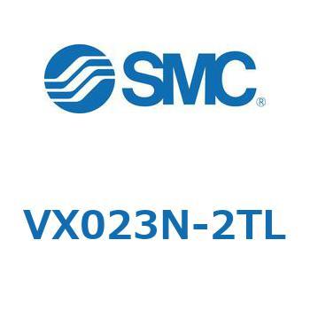 直動形2ポートソレノイドバルブ  VX023 SMC