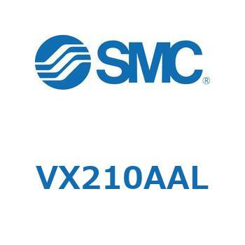 直動形2ポートソレノイドバルブ  VX210 SMC
