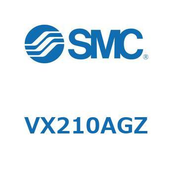 直動形2ポートソレノイドバルブ  VX210 SMC