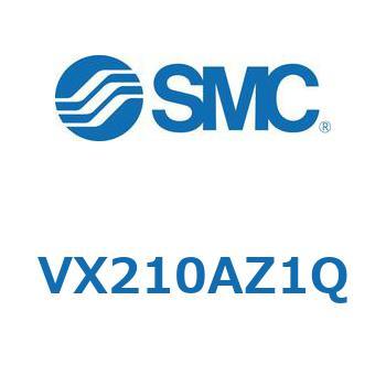直動形2ポートソレノイドバルブ  VX210 SMC