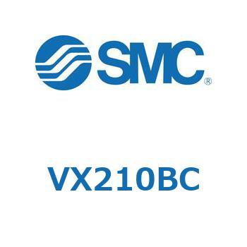 直動形2ポートソレノイドバルブ  VX210 SMC