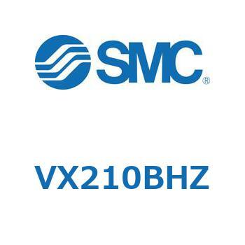 直動形2ポートソレノイドバルブ  VX210 SMC