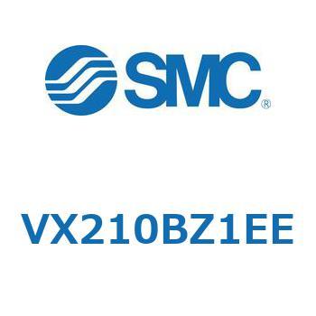 直動形2ポートソレノイドバルブ  VX210 SMC