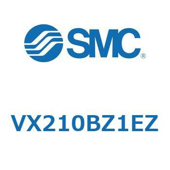 直動形2ポートソレノイドバルブ  VX210 SMC
