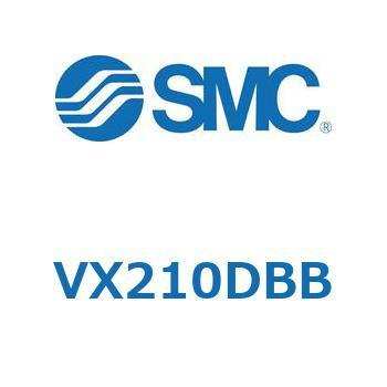 直動形2ポートソレノイドバルブ  VX210 SMC