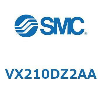 直動形2ポートソレノイドバルブ  VX210 SMC