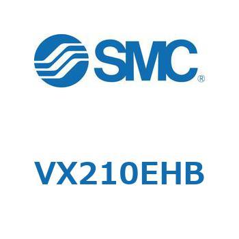 直動形2ポートソレノイドバルブ  VX210 SMC