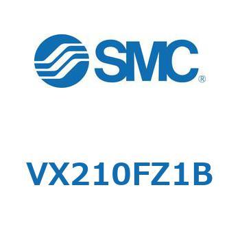 直動形2ポートソレノイドバルブ  VX210 SMC