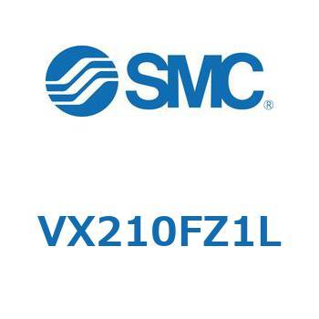 直動形2ポートソレノイドバルブ  VX210 SMC