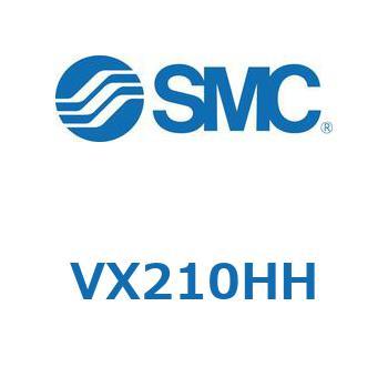 直動形2ポートソレノイドバルブ  VX210 SMC