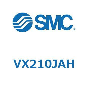 直動形2ポートソレノイドバルブ  VX210 SMC