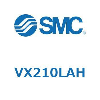直動形2ポートソレノイドバルブ  VX210 SMC