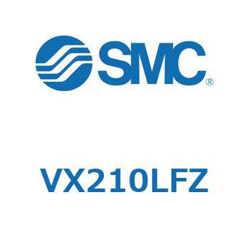 直動形2ポートソレノイドバルブ  VX210 SMC