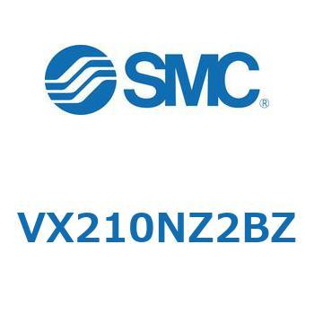 直動形2ポートソレノイドバルブ  VX210 SMC
