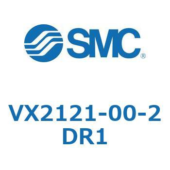 VX2121-00-2DR1 直動形2ポートソレノイドバルブ  VX2121 SMC 57431385