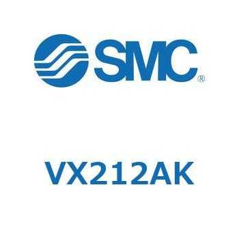 直動形2ポートソレノイドバルブ  VX212A SMC