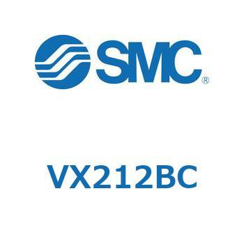 直動形2ポートソレノイドバルブ  VX212B SMC