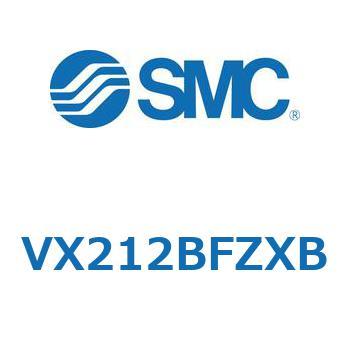 直動形2ポートソレノイドバルブ  VX212B SMC
