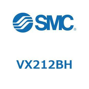 直動形2ポートソレノイドバルブ  VX212B SMC
