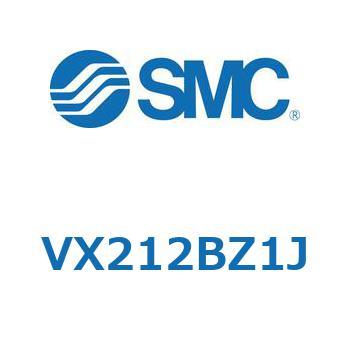 直動形2ポートソレノイドバルブ  VX212B SMC