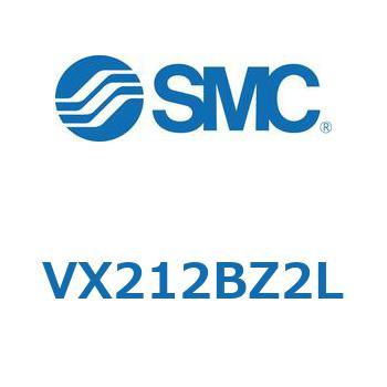 直動形2ポートソレノイドバルブ  VX212B SMC