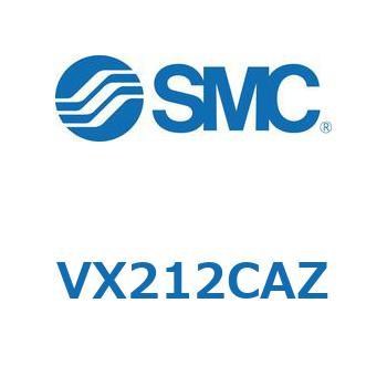 直動形2ポートソレノイドバルブ  VX212C SMC