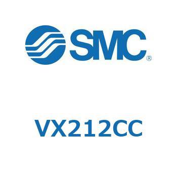直動形2ポートソレノイドバルブ  VX212C SMC