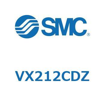 直動形2ポートソレノイドバルブ  VX212C SMC