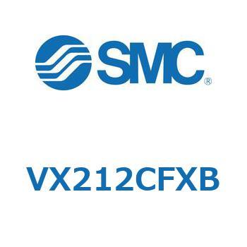 直動形2ポートソレノイドバルブ  VX212C SMC