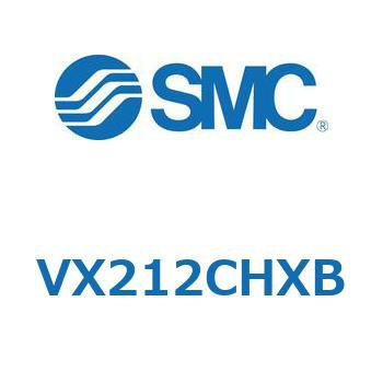 直動形2ポートソレノイドバルブ  VX212C SMC