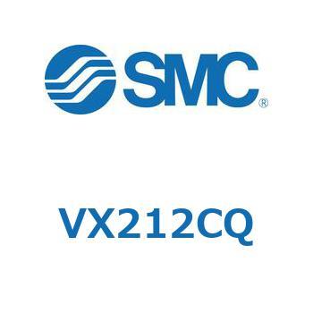 直動形2ポートソレノイドバルブ  VX212C SMC