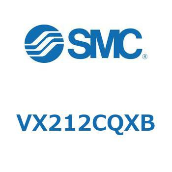 直動形2ポートソレノイドバルブ  VX212C SMC