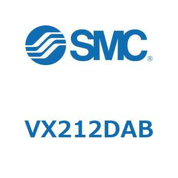 直動形2ポートソレノイドバルブ  VX212D SMC