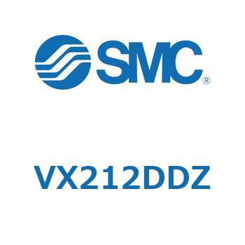直動形2ポートソレノイドバルブ  VX212D SMC