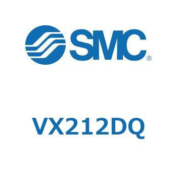 直動形2ポートソレノイドバルブ  VX212D SMC