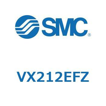 直動形2ポートソレノイドバルブ  VX212E SMC