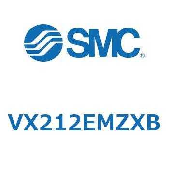 直動形2ポートソレノイドバルブ  VX212E SMC
