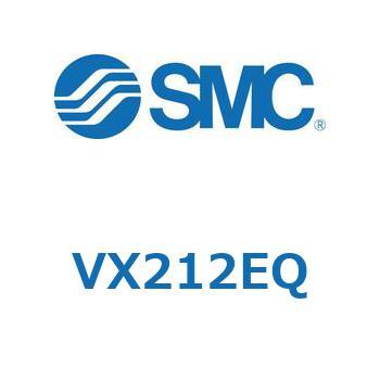 直動形2ポートソレノイドバルブ  VX212E SMC