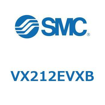 直動形2ポートソレノイドバルブ  VX212E SMC