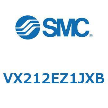 直動形2ポートソレノイドバルブ  VX212E SMC