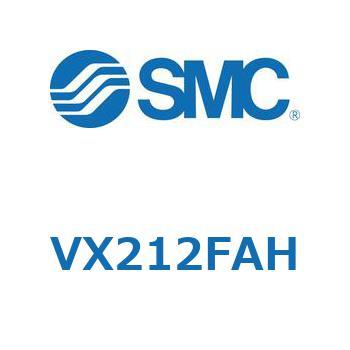 直動形2ポートソレノイドバルブ  VX212F SMC