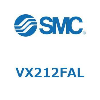 直動形2ポートソレノイドバルブ  VX212F SMC
