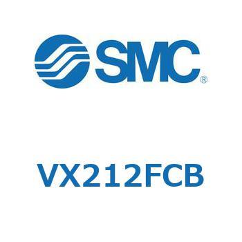 直動形2ポートソレノイドバルブ  VX212F SMC
