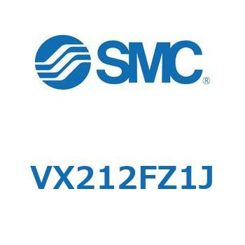 直動形2ポートソレノイドバルブ  VX212F SMC