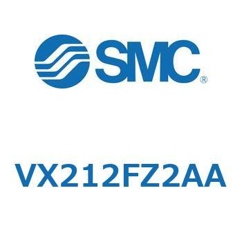 直動形2ポートソレノイドバルブ  VX212F SMC
