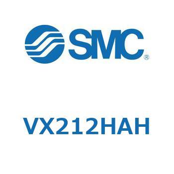 直動形2ポートソレノイドバルブ  VX212H - SMC