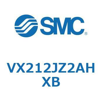 直動形2ポートソレノイドバルブ  VX212J SMC