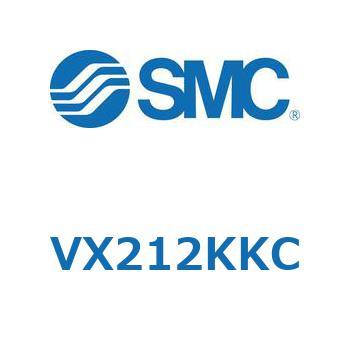 直動形2ポートソレノイドバルブ  VX212K SMC