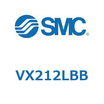 直動形2ポートソレノイドバルブ  VX212L SMC