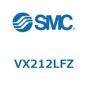 直動形2ポートソレノイドバルブ  VX212L SMC